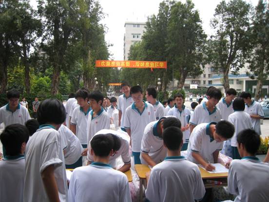 广州六中