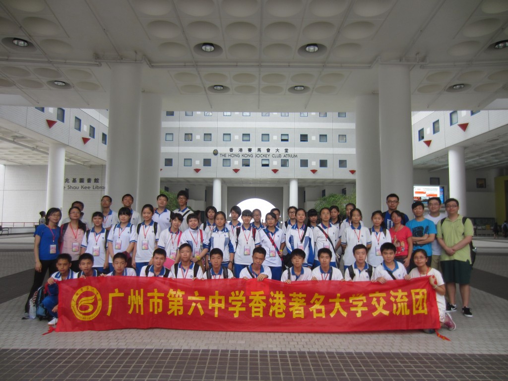 2香港科技大学集体照.jpg