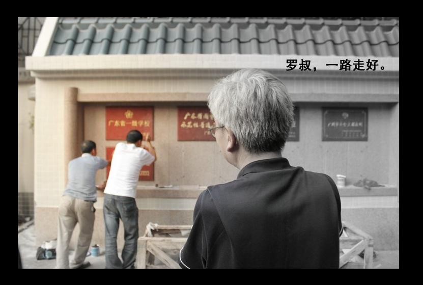 罗书记每天坚守在学校的工地上