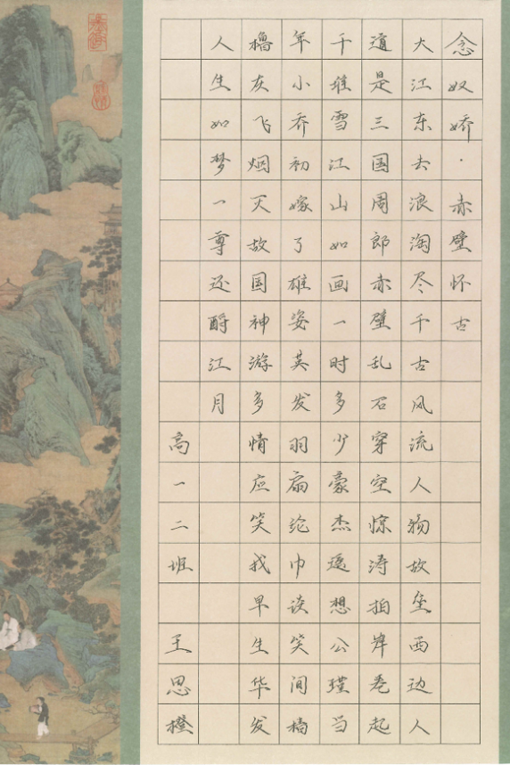 976d27b8fe0142b7a29e382f977d0a33.png