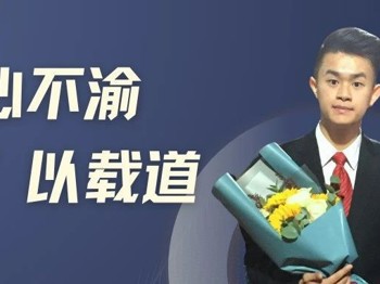 【优秀校友】广州六中张振国：初心不渝，化以载道