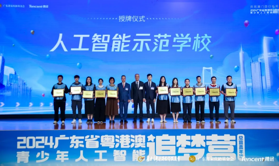 1609d59b1e294f5f9ba640e74ee35b16.png