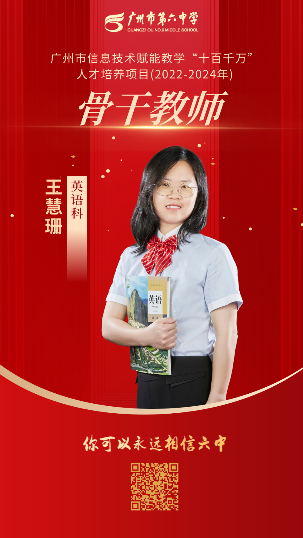 2e05df509a524deca56fed725dc90889.png