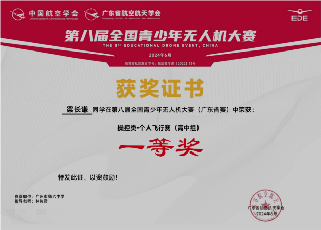 3f218bc08c84435493dbb9bae980abc8.png