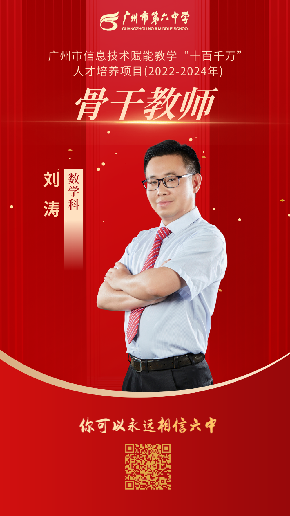 b46645133650449788fb174d16ac6dc5.png