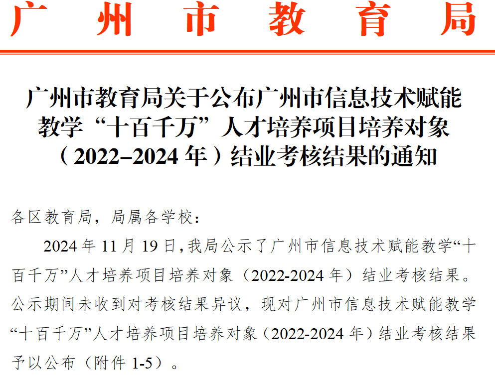 d7cad333357f4ec9ac5a7c941f938644.png