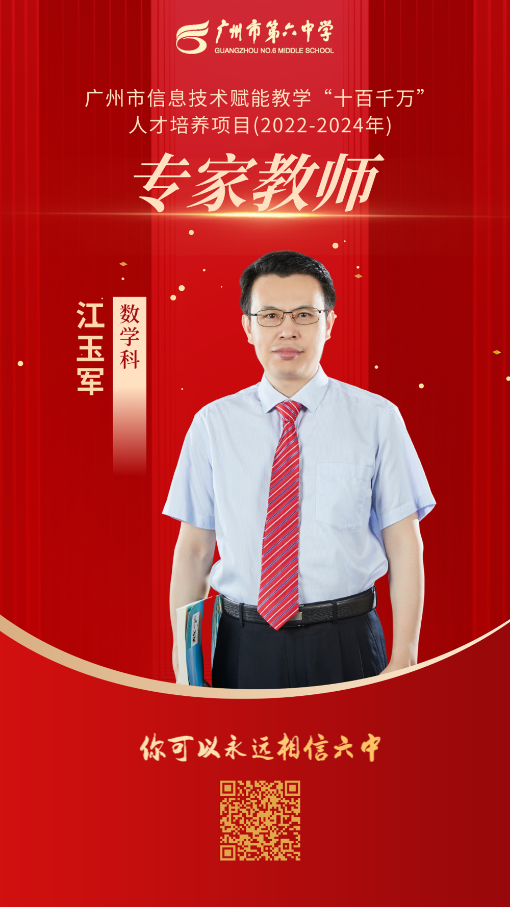 f694aae40cff49dd91e286cd8b4f59a5.png