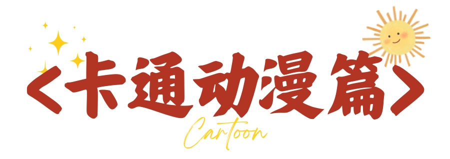 4231706f265b435984462e8ff2b42d26.png